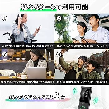 【新品未開封】モバイルルーター 5G対応 世界通用 ギガ付き 同時接続16台 Amazon.co.jp: GlocalMe Numen Air U50 5G対応 ポケットWiFi